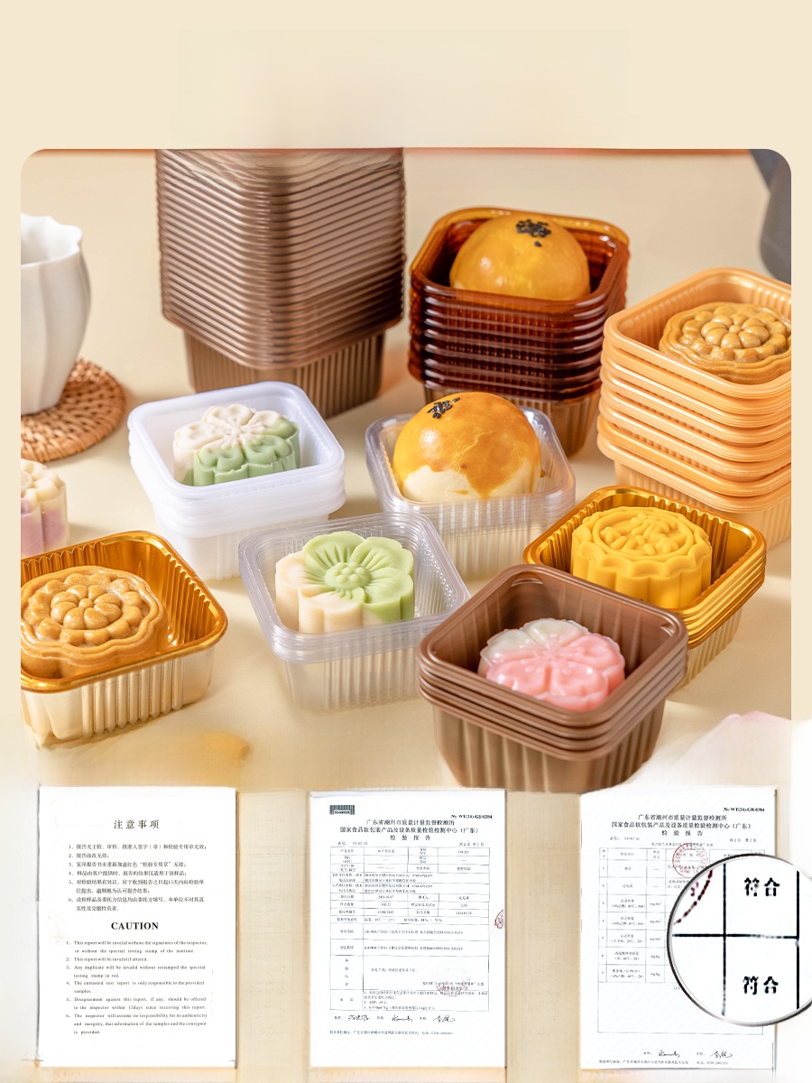 Boîte d'emballage en plastique - Kitchen And Baking Tools avis et prix
